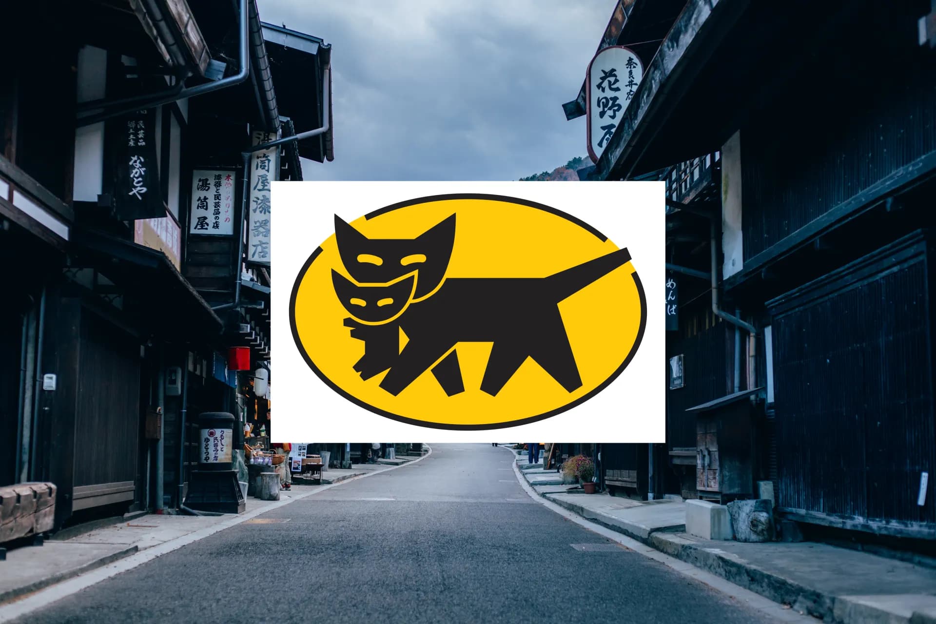 Yamato Transport bezorgwagen in Japan voor takkyubin service